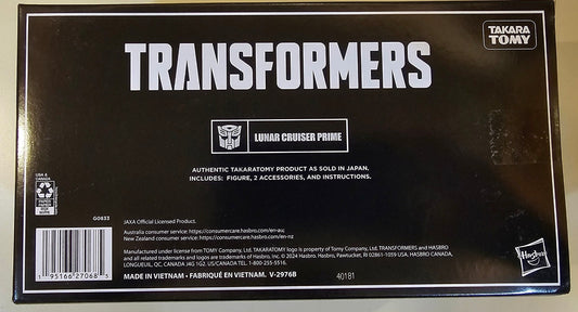 Transformers Lunar Cruiser Optimus Prime Action Figure