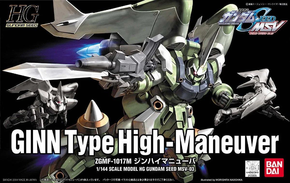 Gundam 1/144 HG Seed MSV #03 ZGMF-1017M GINN High Maneuver Type Model Kit