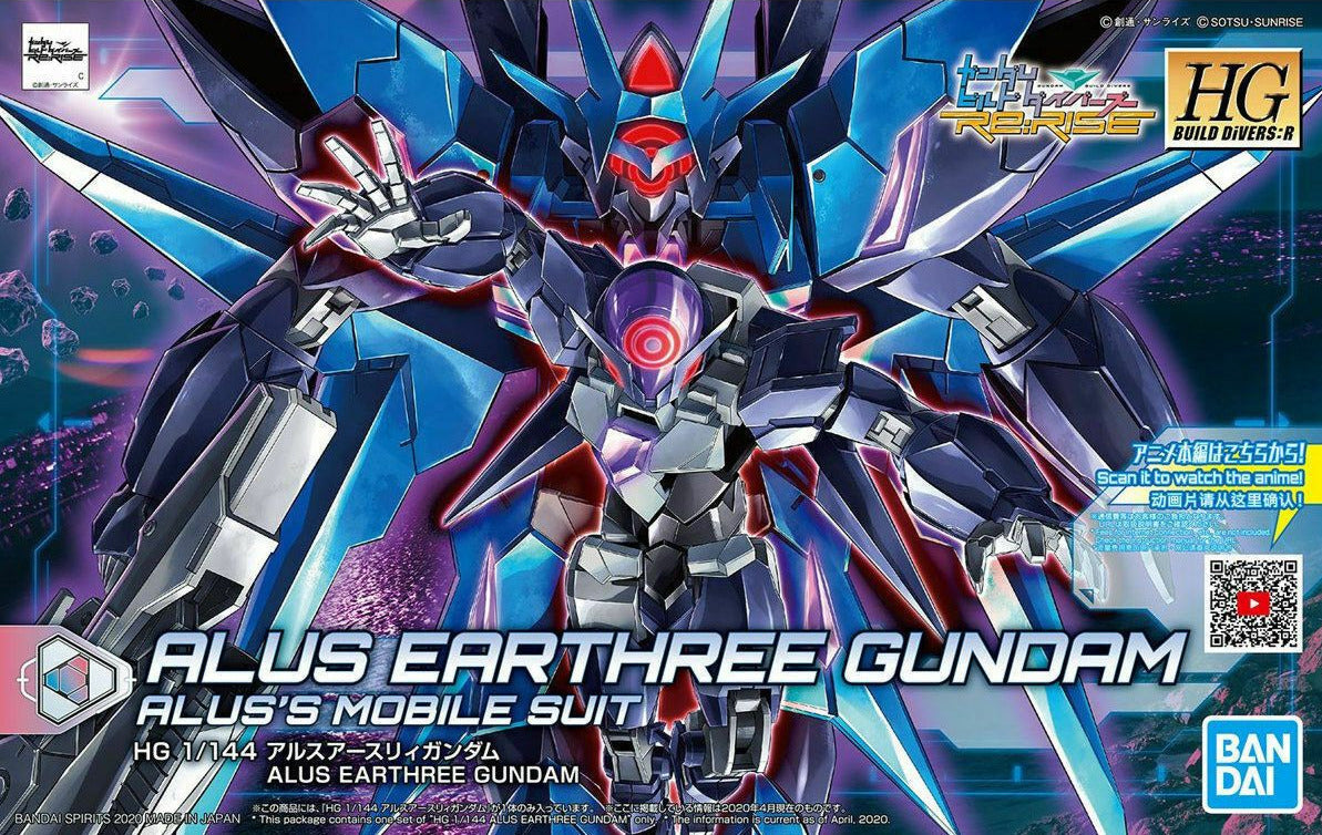 Gundam 1/144 HGBD:R #022 Alus Earthree Gundam Model Kit