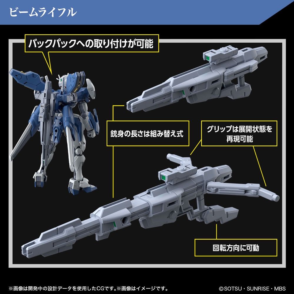 Gundam 1/144 HG WFM #19 XVX-016RN Gundam Aerial Rebuild Model Kit