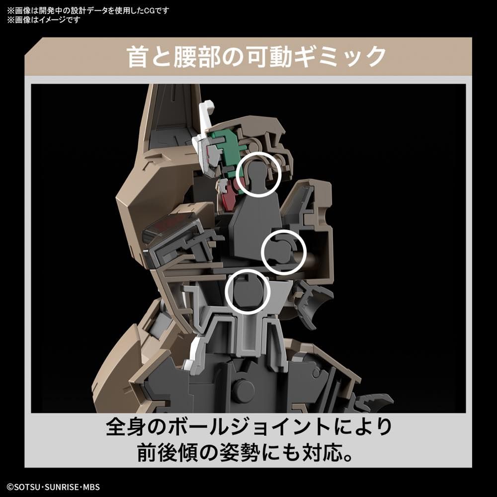 Gundam 1/144 HG WFM #18 EDM-GA-02 Gundam Lfrith Thorn Model Kit