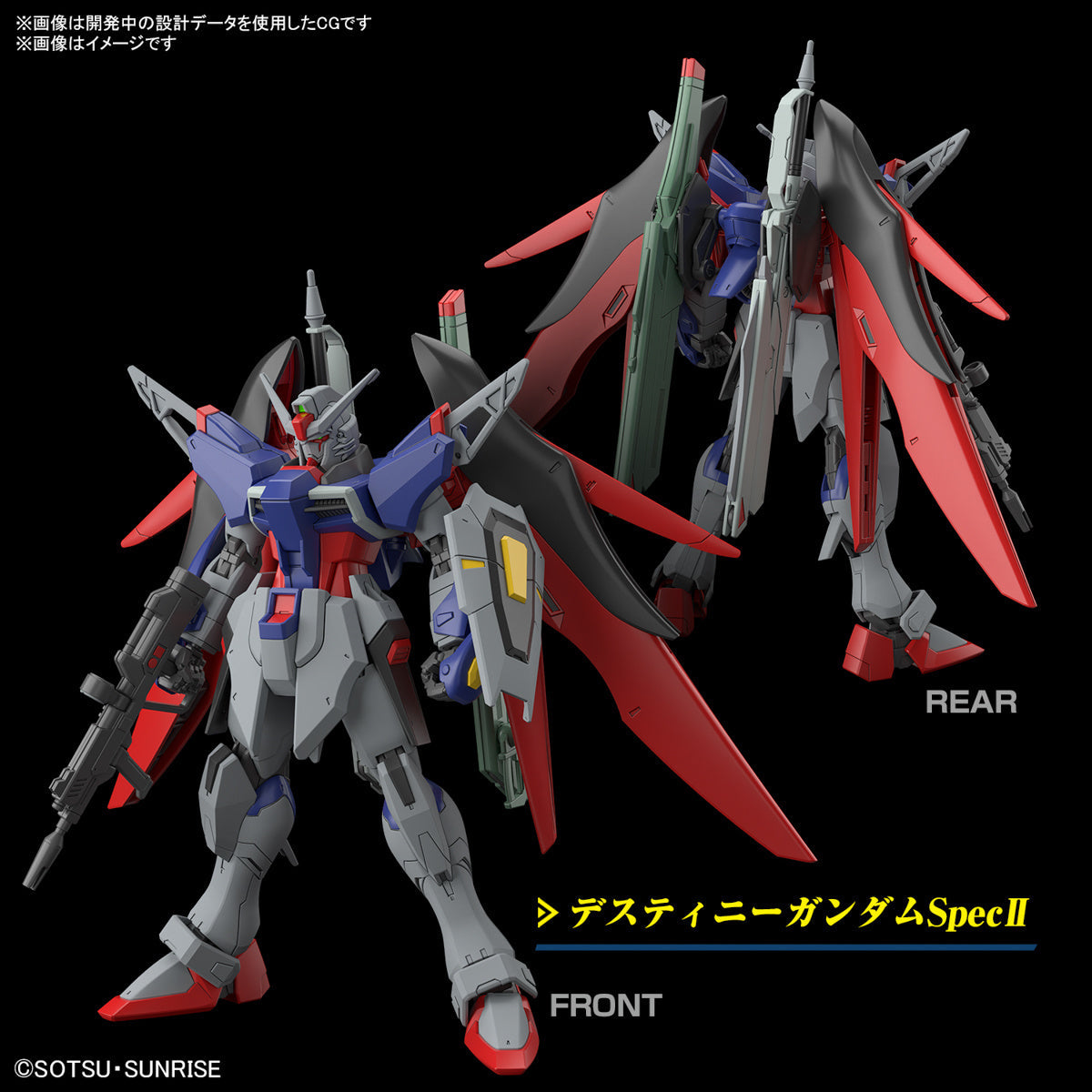 Gundam 1/144 HGUC #258 HGCE Seed Freedom ZGMF/A-42S2 Destiny Gundam Spec II + Zeus Silhouette Model Kit