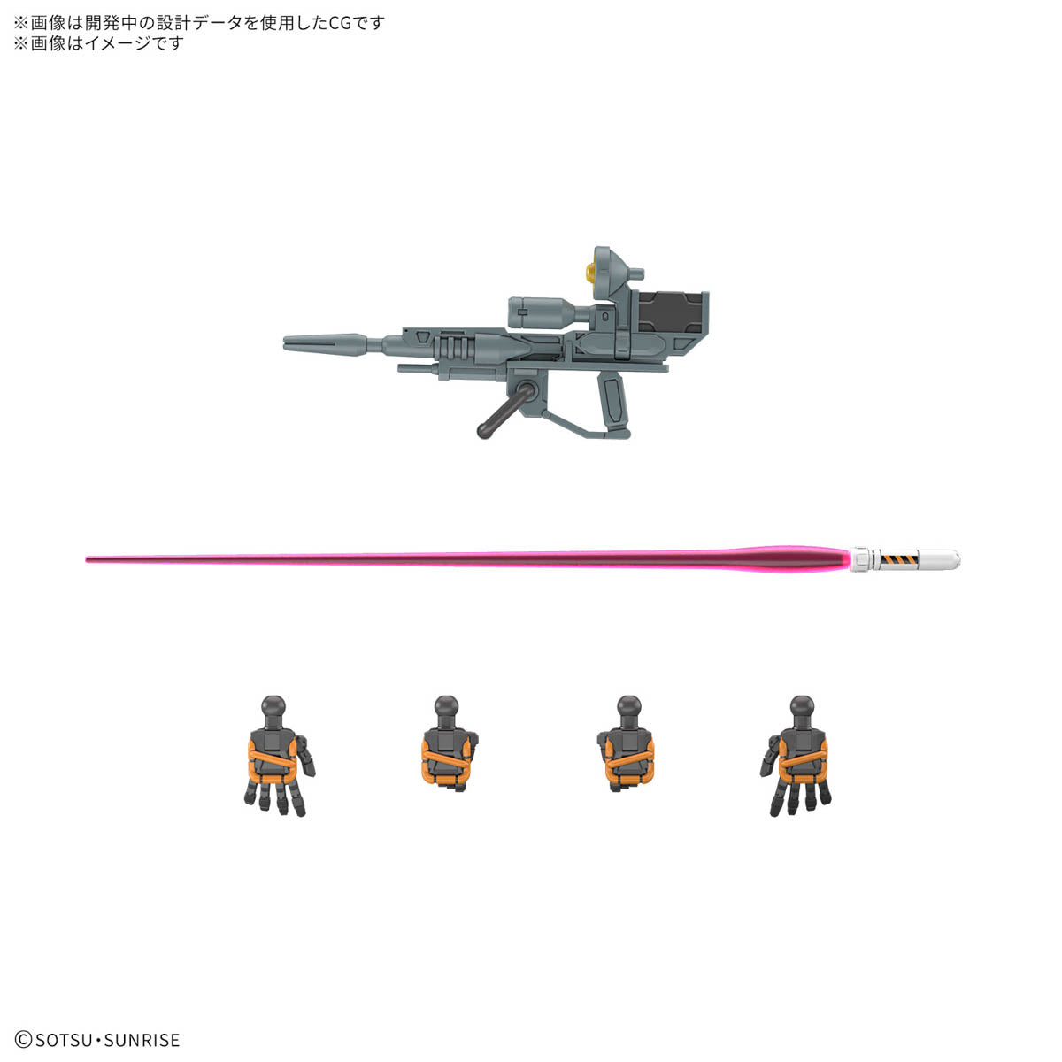 Gundam 1/144 HG GQX #06 RGM-79 Light-Type Guncannon Model Kit Preorder
